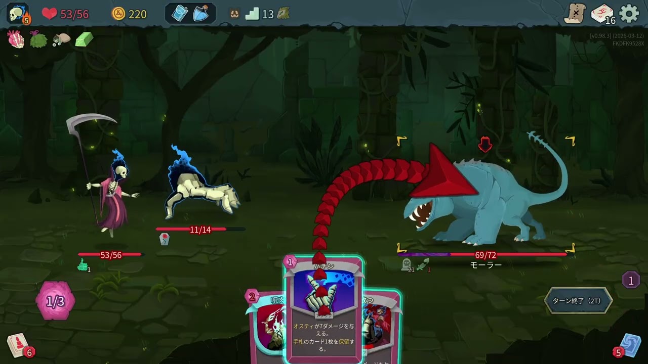 【Slay the Spire 2】プレイ動画【part6】