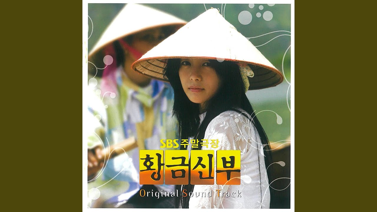 nostalgia (Inst.) (Instrumental) (향수 (Inst.) (Instrumental))