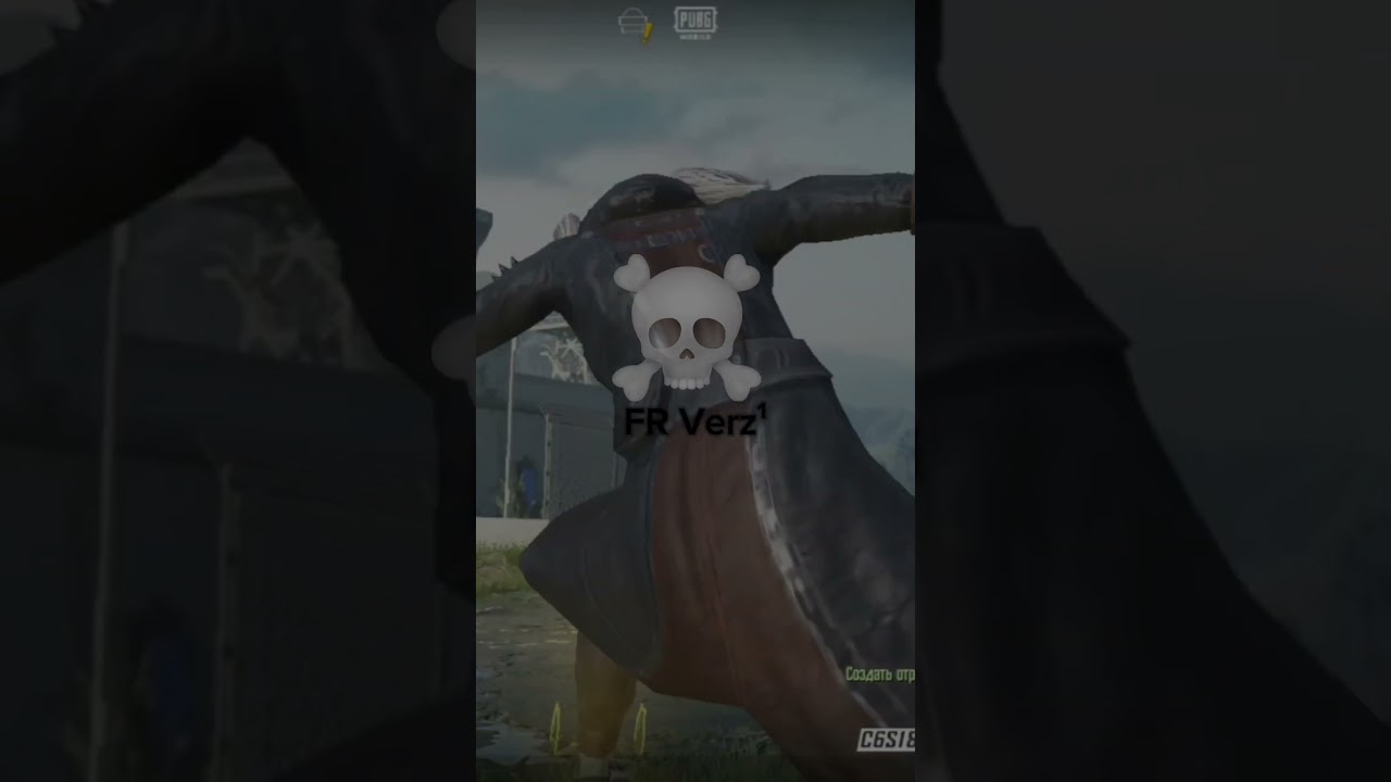 #pubgmobile #pubgmobilerussia #актив #on#fyp#активпрошу#рек#FR#Verz