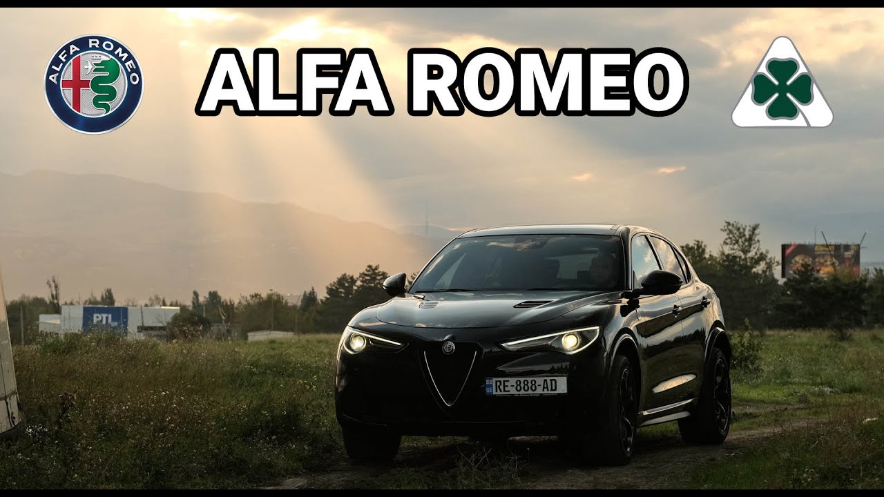 Stelvio Quardifoglio - ცინცასგან