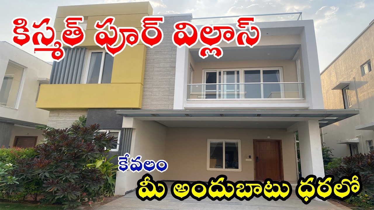 Villa for sale in Kismatpur | Bandlaguda | TSPA Junction | 9581192424 | AR Properties Hub