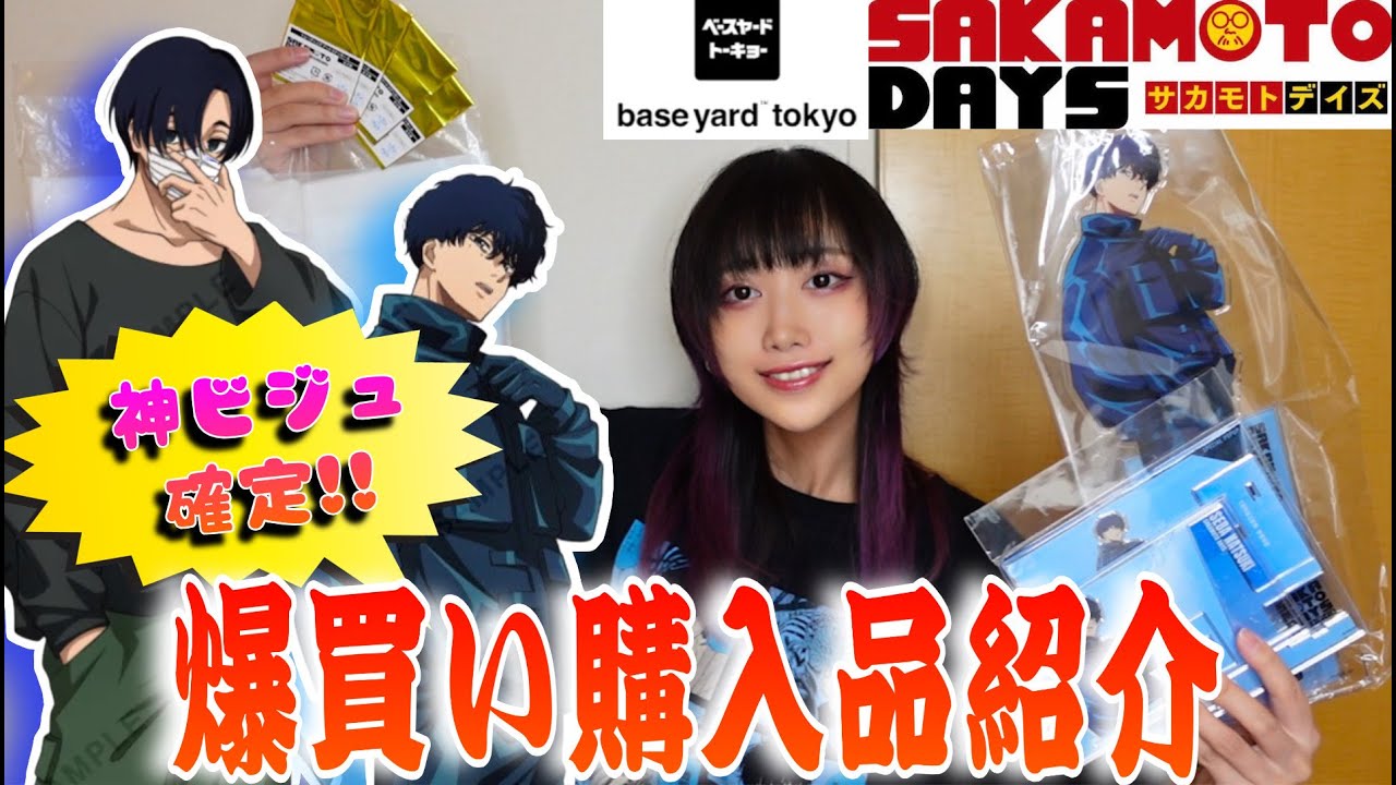 【開封】4万円超え💸神ビジュすぎて散財不可避なPOPUP行ってきた🚄【SAKAMOTODAYS】