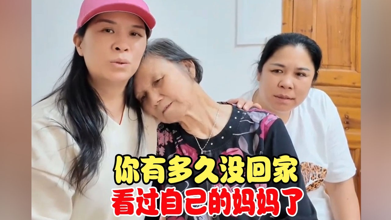 你有多久没回家看过自己的妈妈了 #中巴混血儿 #混血儿 #混血儿麦子