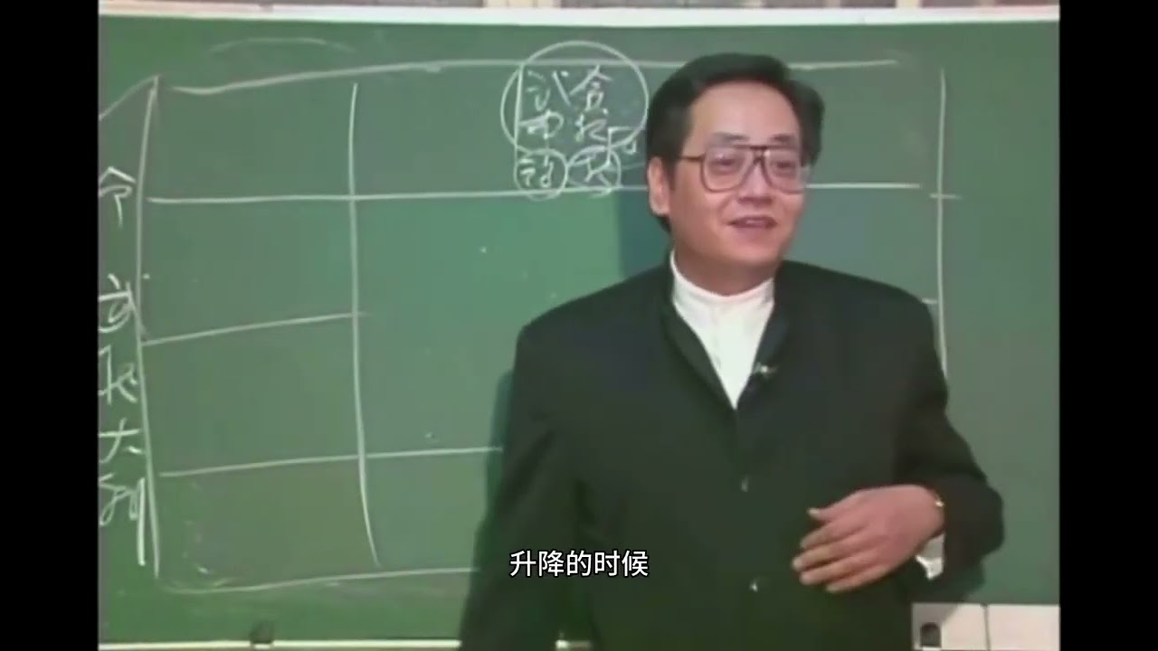 倪海厦《天纪》：12紫微星在亥宫