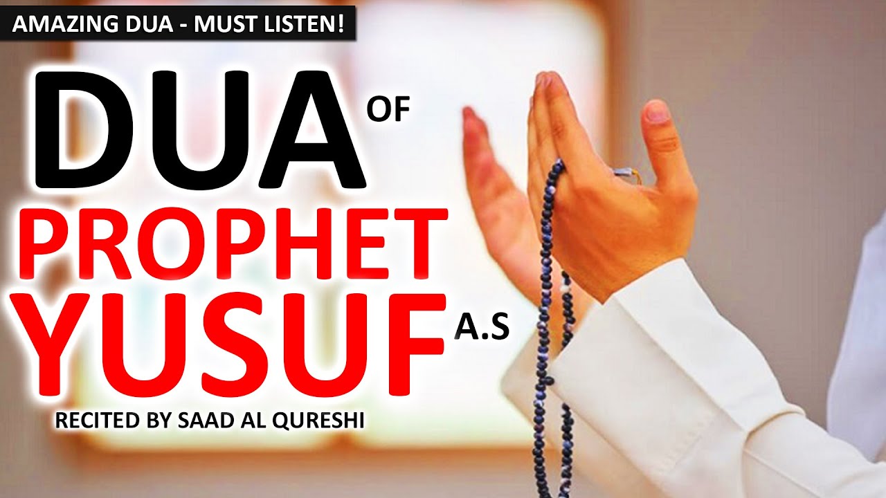 Dua of Prophet Yusuf A.S - Beautiful Prayer Du'a - Must listen!