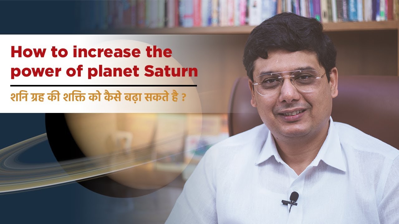 How to increase the power of planet Saturn | Ashish Mehta
