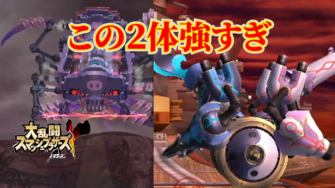 【スマブラX】【ボスラッシュ】激ムズ勝てない