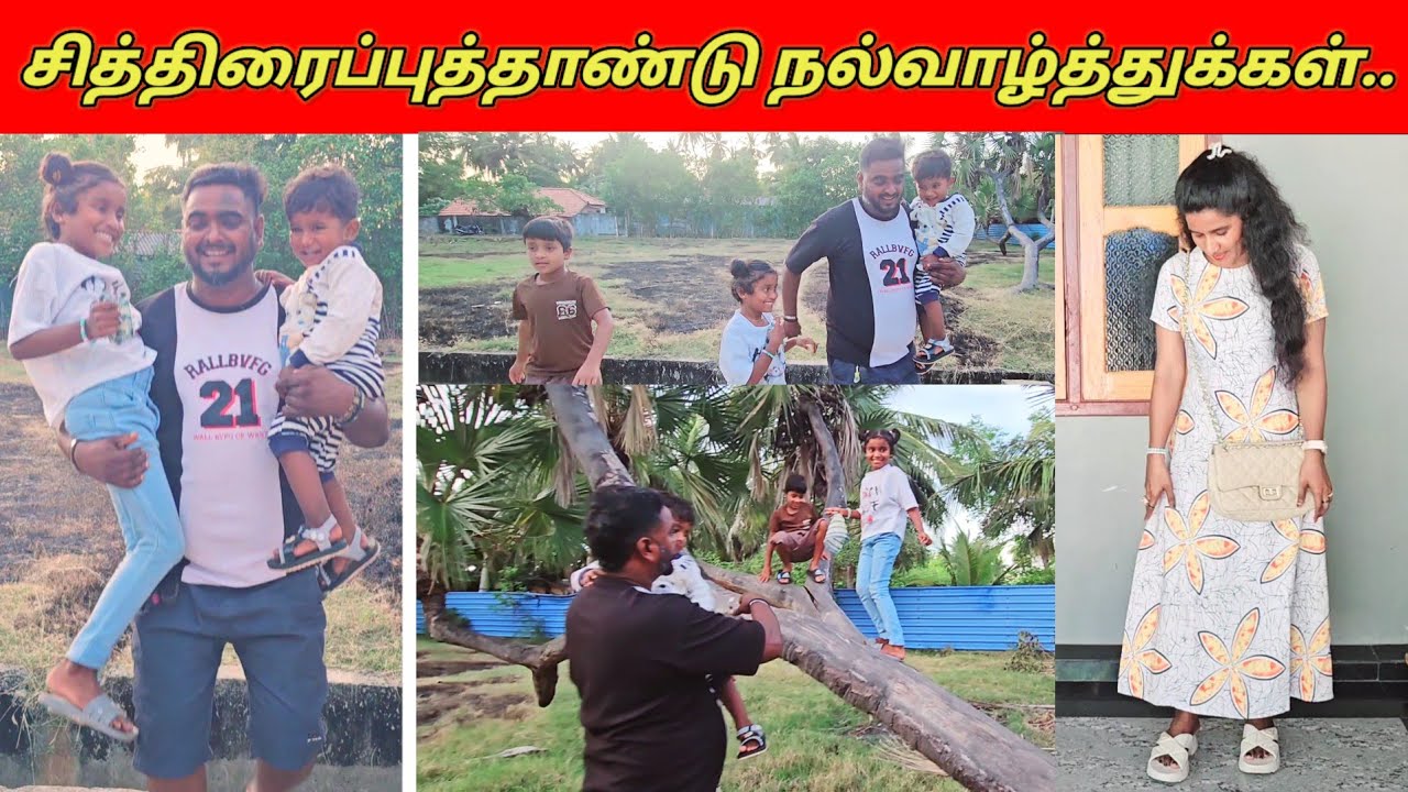 குட்டிஸ்ஸின் சந்தோசத்திற்கு அளவேயில்லை..😃😃/SSV VLOG/jaffna vlog/😃😃