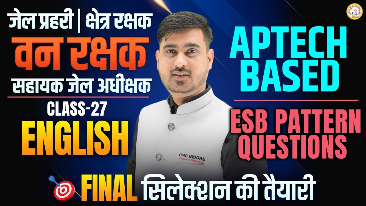 English Class 27 | Aptech Based ESB Pattern Questions | Jail Prahari & Van Rakshak