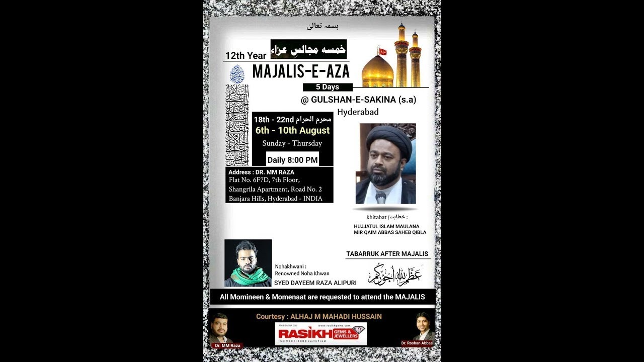 LIVEᴴᴰ Day 5 MAJLIS MH HUJJATUL ISLAM MAULANA MIR QAIM ABBAS QIBLA FROM GULSHAN E SAKINA (a.s)