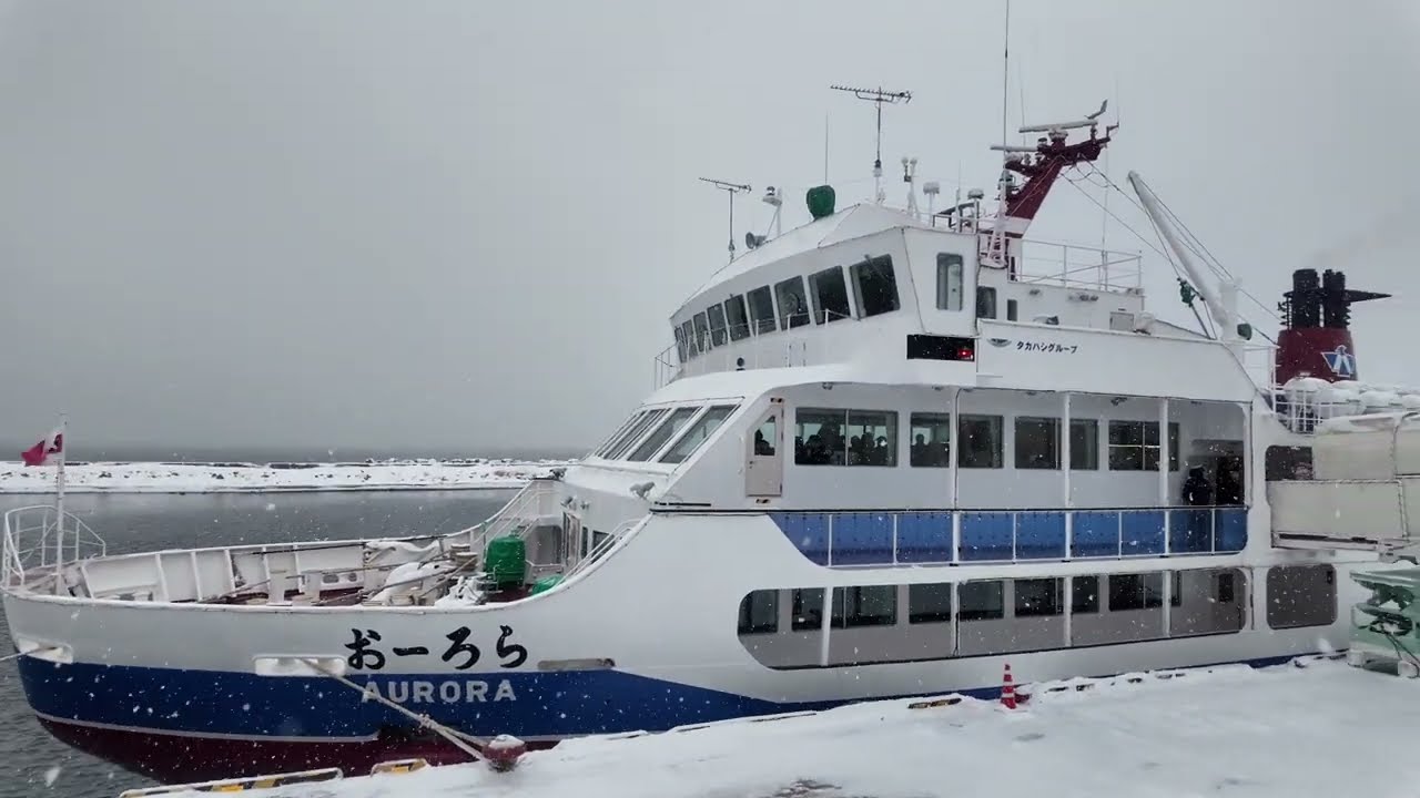 아바시리(북해도) 유빙 천국을 경험하다 (北海道 網走 流氷 観光 砕氷船 おーろら 搭乗) 오로라호(AURORA) 자연이 만들어낸 영화