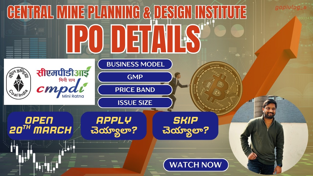 Central Mine Planning & Design Institute IPO Review Telugu | CMPDI IPO GMP | Apply or Skip