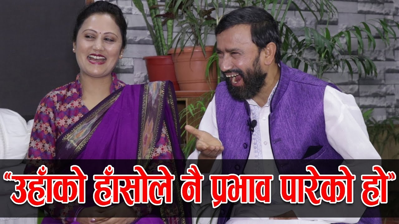उहाँको हाँसोले नै प्रभाव पारेको हो :योगी विकासानन्द ||