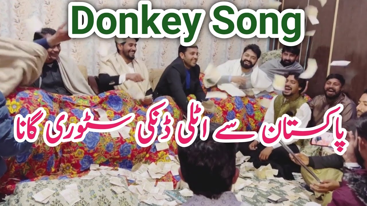 Nara Italy Ja Varey Punjabi Song | Punjabi Donkey Story in Song | Yara |Tappy & Dohary Mahfil MBD