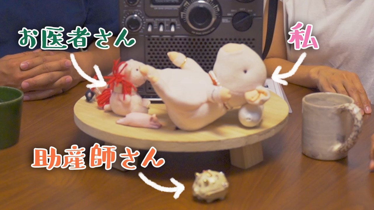【30代】恐怖！！卵管造影検査に挑む！【不妊治療】