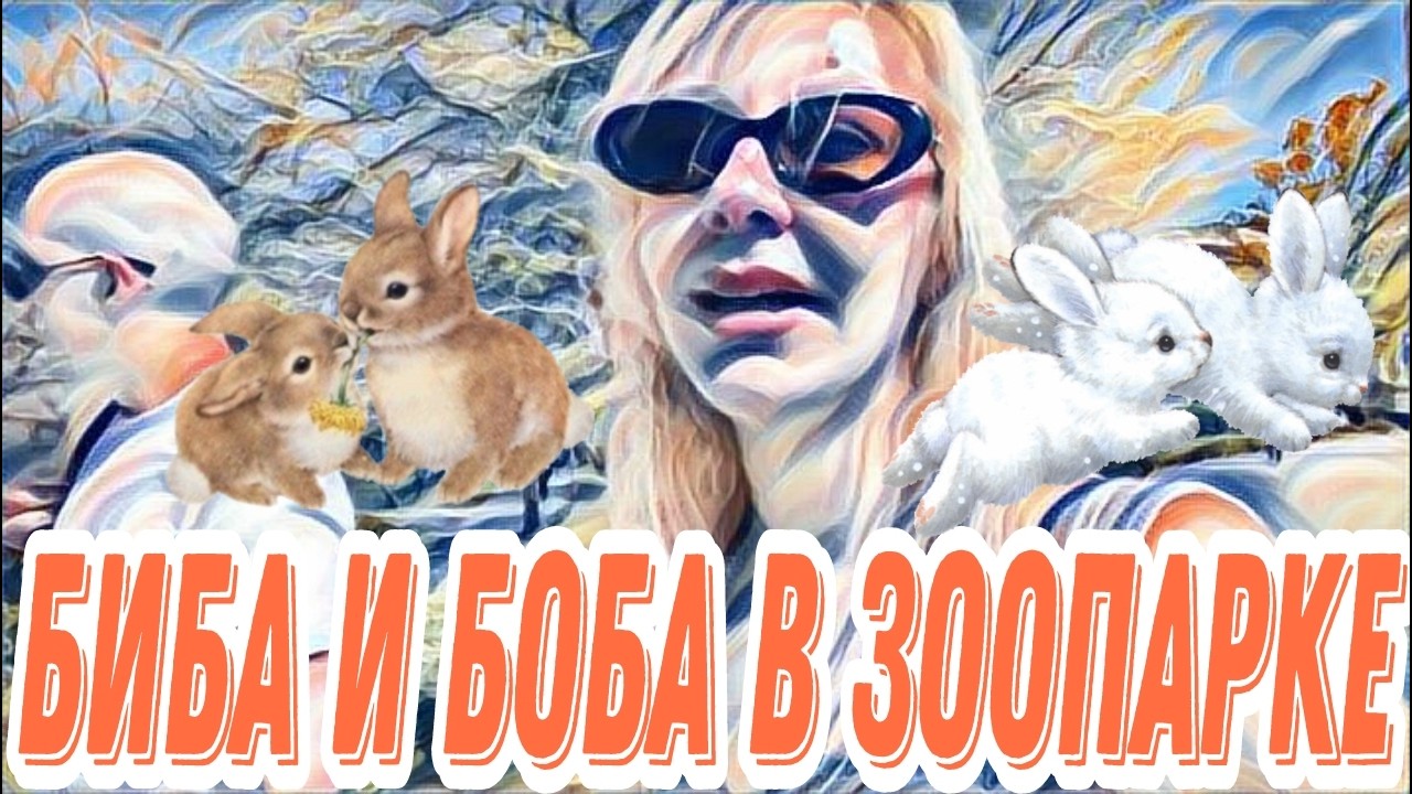 Диана ВонХ глупот@ в чистом виде.Шупичка увидела в пещере  себя и своих родственников.