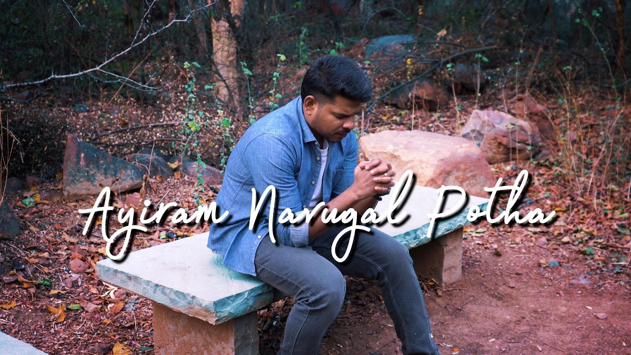 Ayiram Navugal Potha | ஆயிரம் நாவுகள் போதா | Bro David Raja || Living Hope Tabernacle| 
