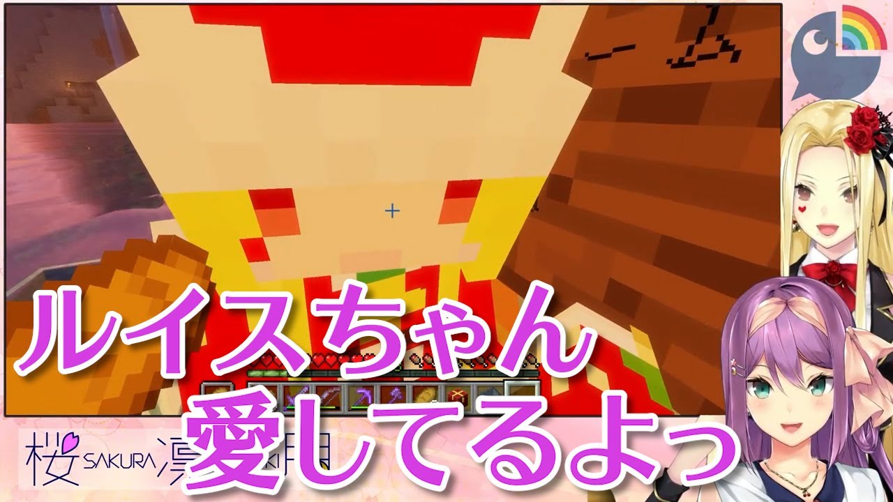 クリスマスににじ鯖でかわいいを振りまく桜凛月とルイス・キャミー【にじさんじ・切り抜き】【桜凛月、ルイスキャミー】