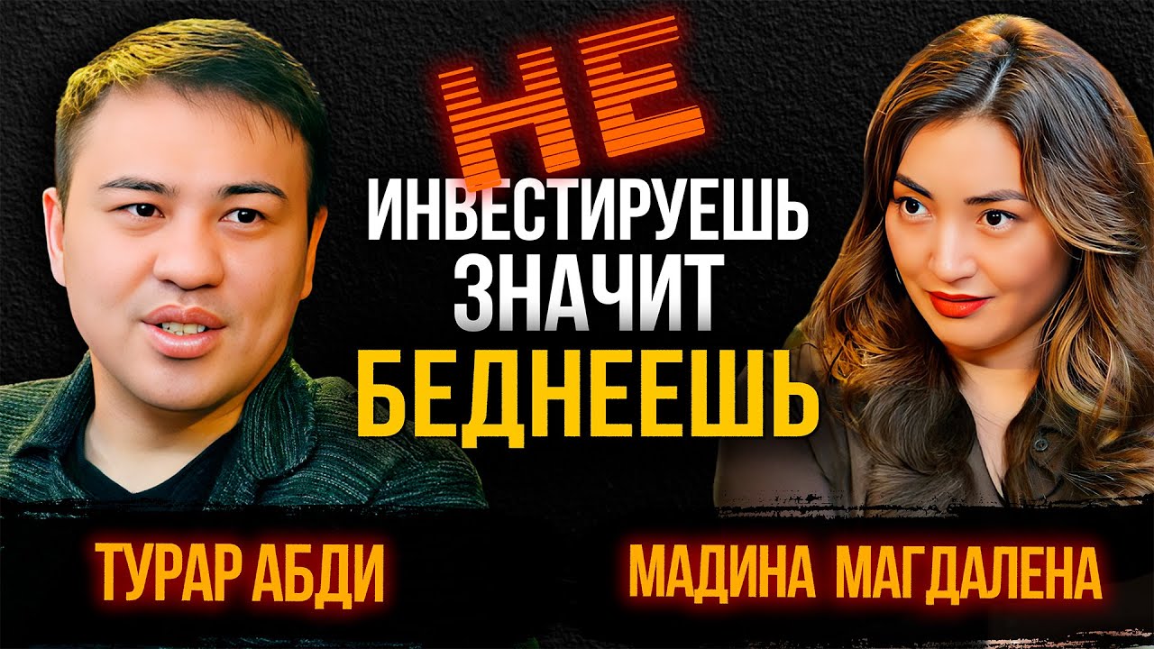 💰 Пассивный доход без иллюзий: что работает на деле.