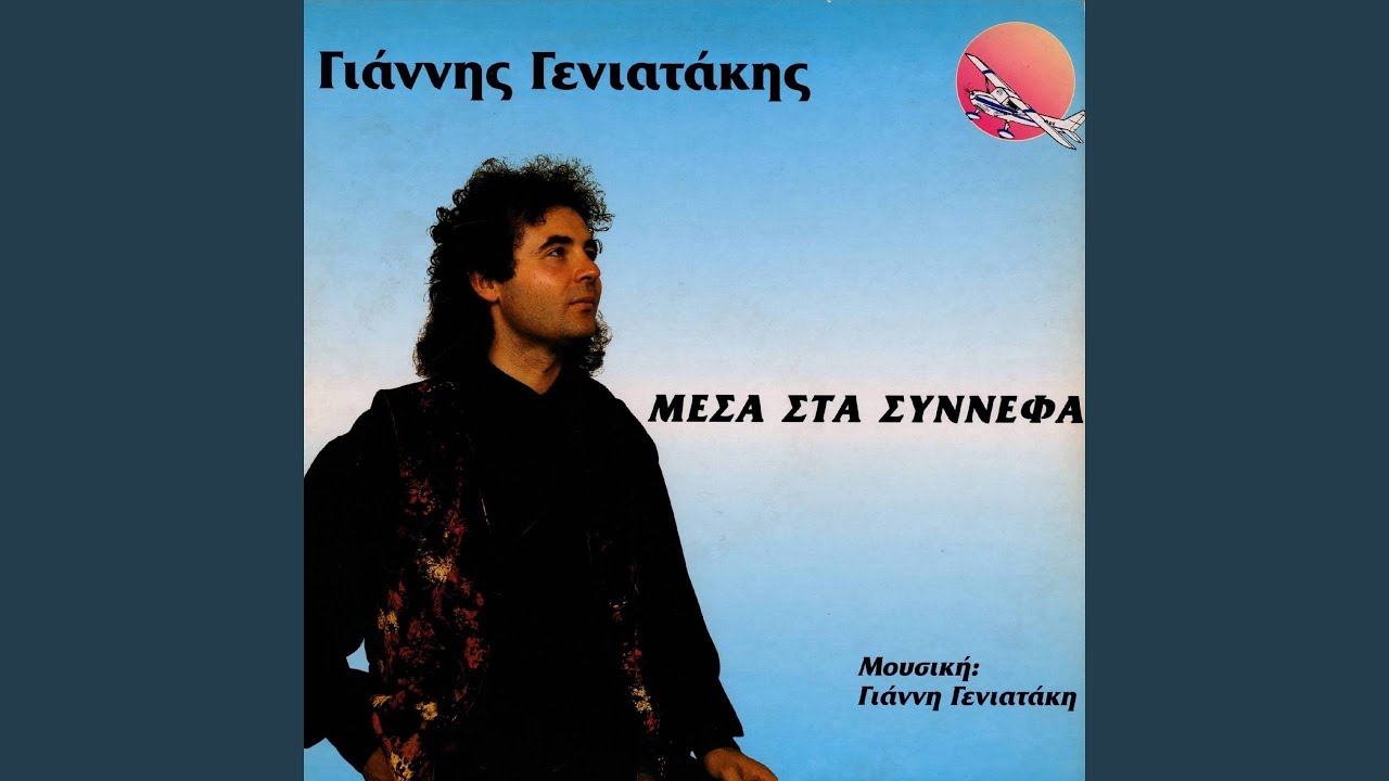 Vedouina
