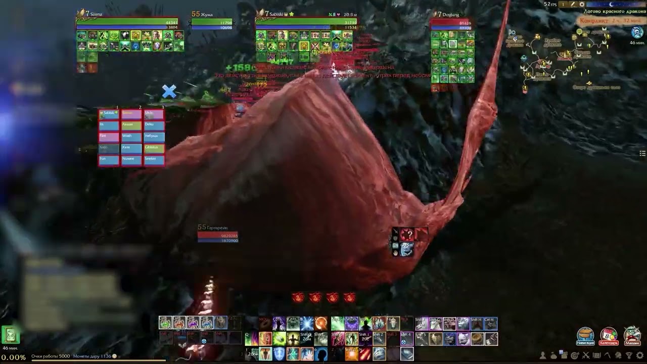 aafree pvp rats