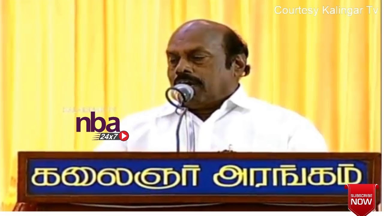 EV Velu Speech தி மு க தலைவருக்கு ஏ வா  வேலு  வாழ்த்துரை  | nba 24x7