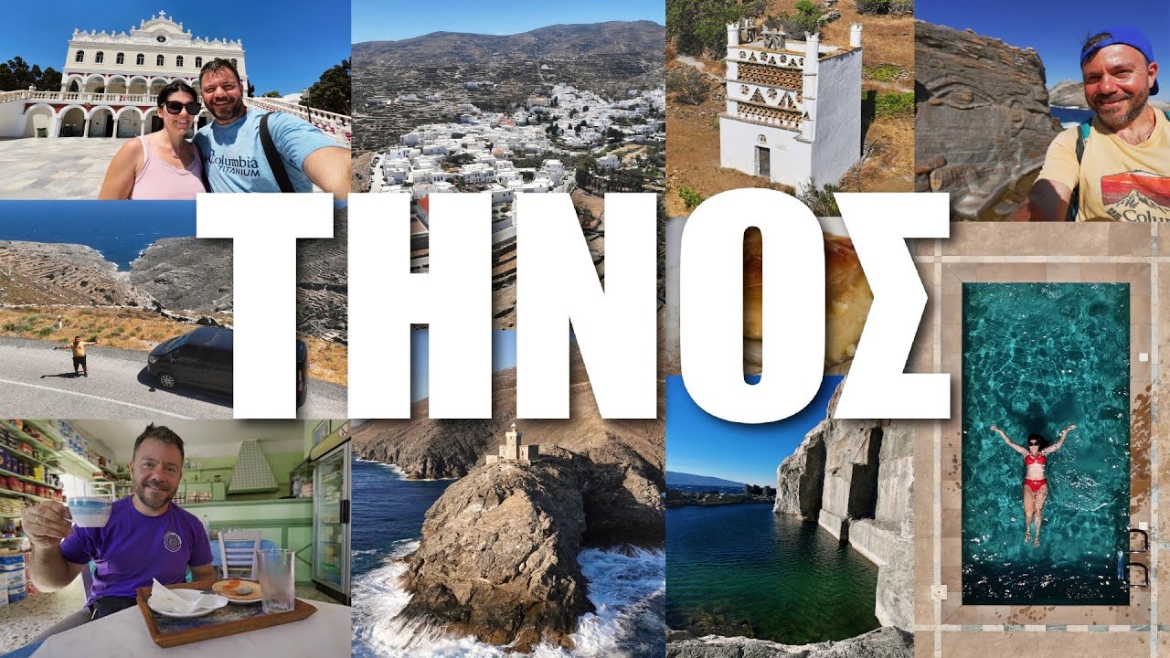 HAPPY TRAVELLER στην ΤΗΝΟ - Μέρος 2 - ΚΑΛΟ ΚΑΛΟΚΑΙΡΙ!!!