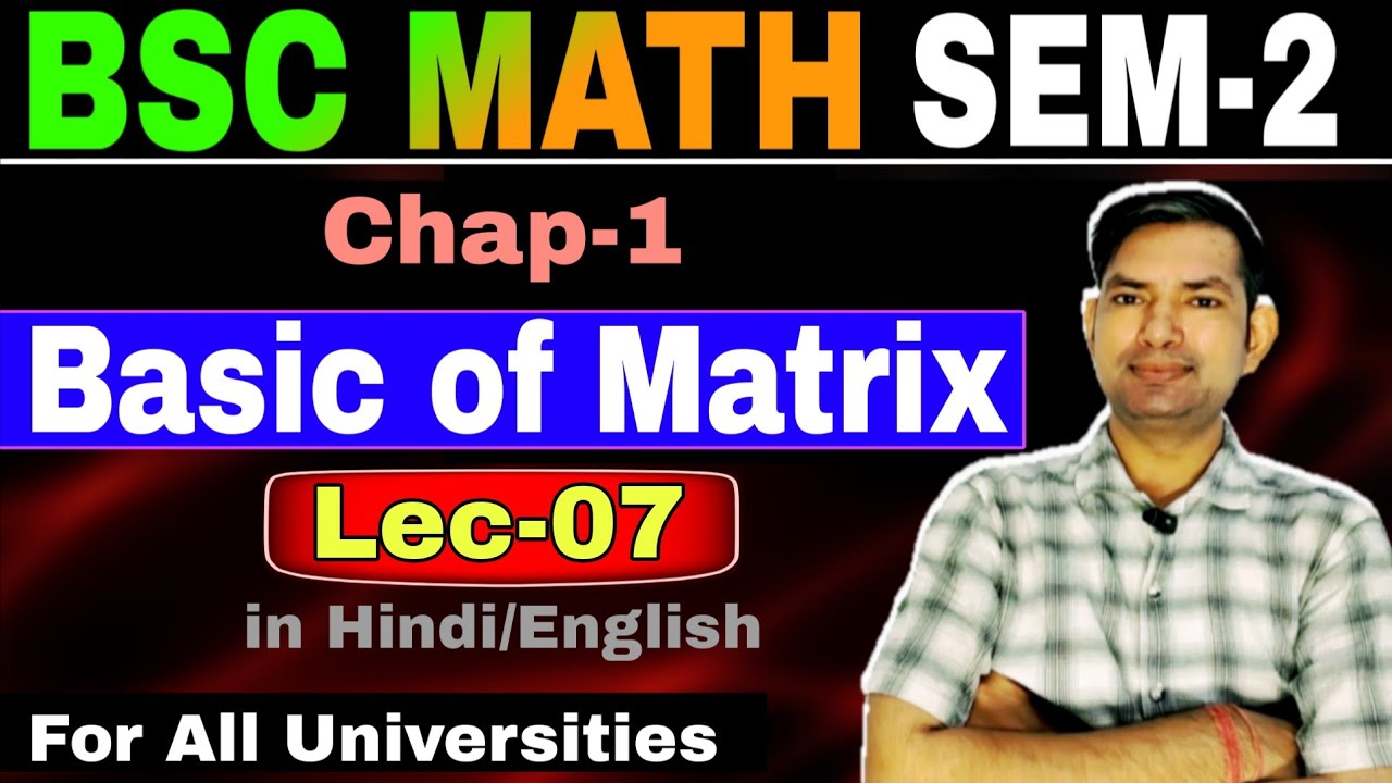 Bsc 2nd semester math | chp 1 v7 | basic of matrices | bsc math sem 2 matrices | manoj sir 