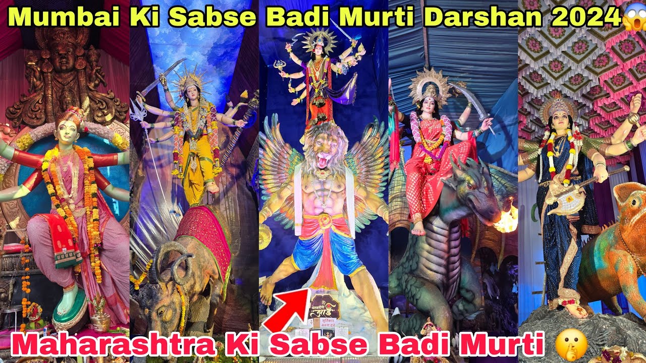 Mumbai Ki Sabse Badi Badi Murti Darshan 2024 😱|| Maharashtra Ki Sabse Badi Murti 2024🤫|| Mumbai Devi