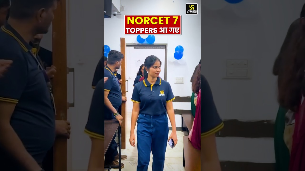 NORCET 7 Toppers आ गए 🔥 