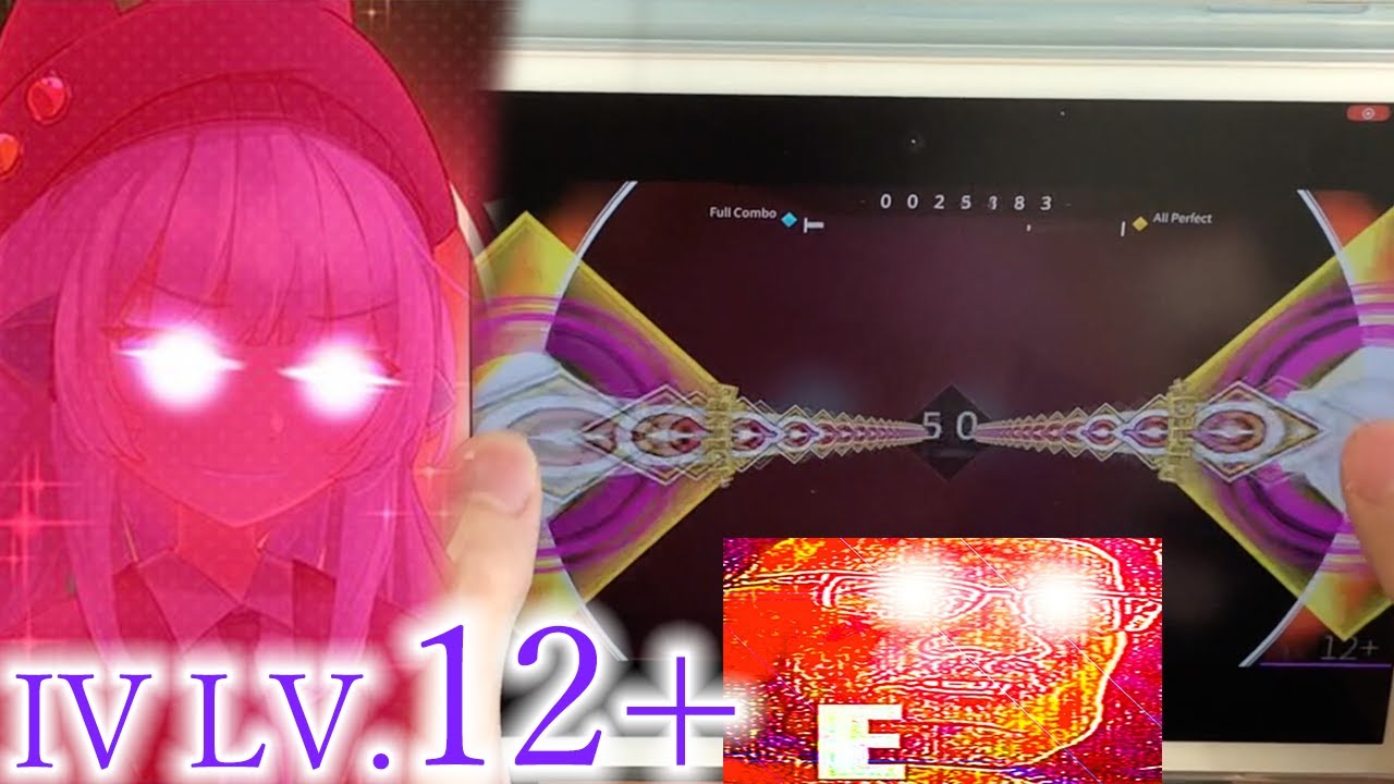 【超絶発狂EEEEEEEEEE...E!?】Rush E (IV LV.12+) All Perfect+!!! 1010000pt【Rotaeno】