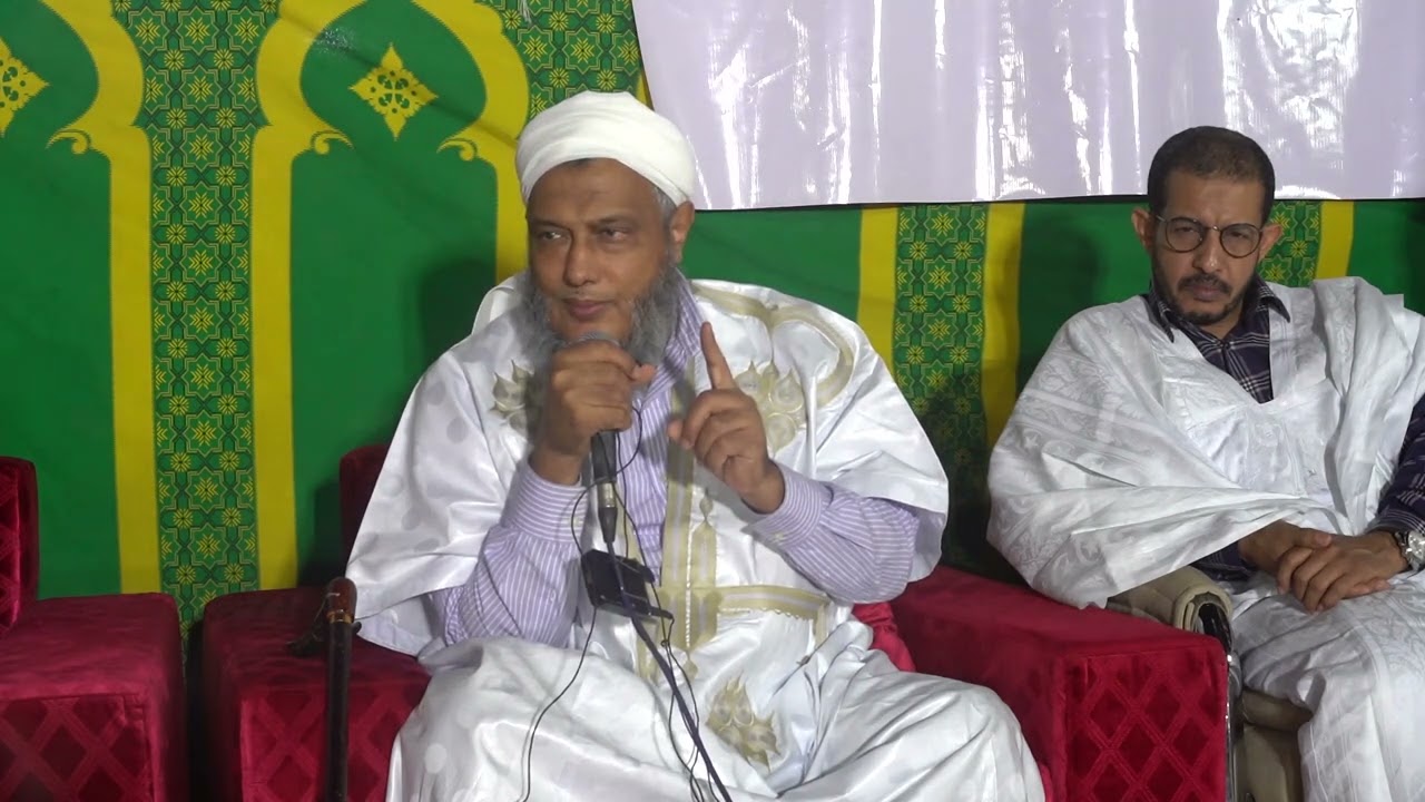 ألا إن سلعة الله غالية || فضيلة الشيخ محمد الحسن الددو
