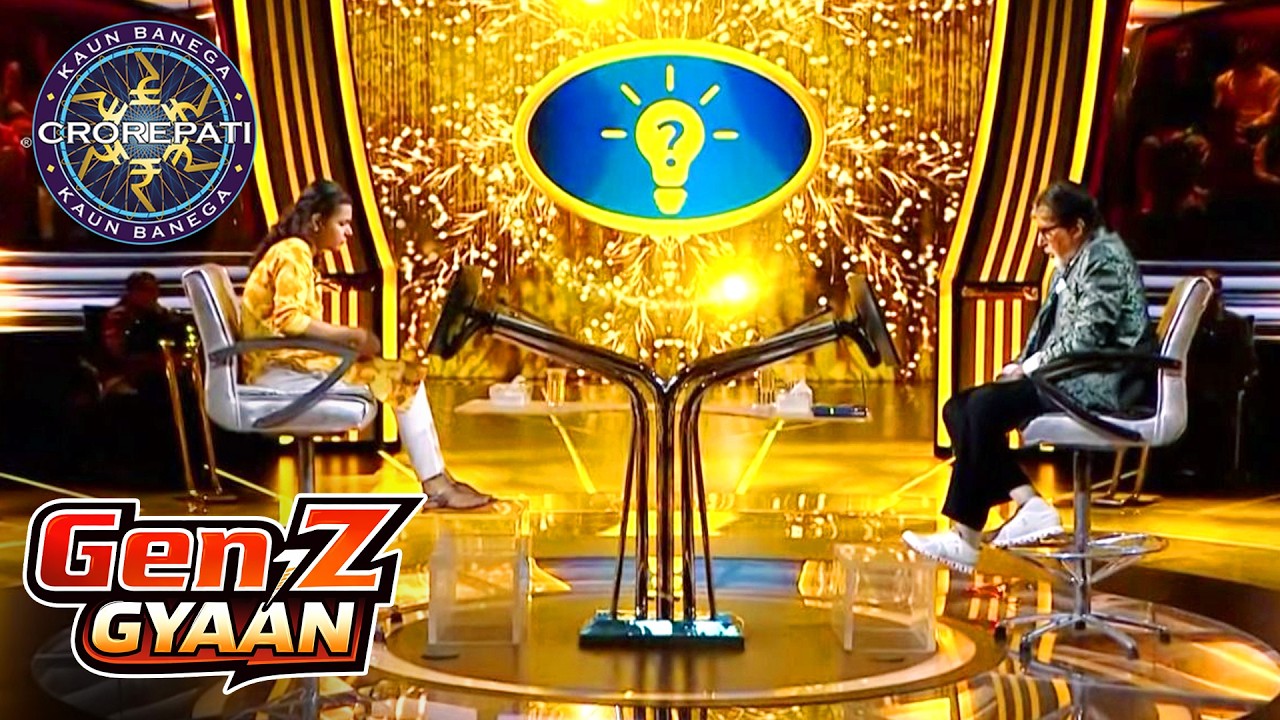 KBC | जोरदार तालियों से इस contestant की जीत की सराहना की गई | Gen-Z Gyaan
