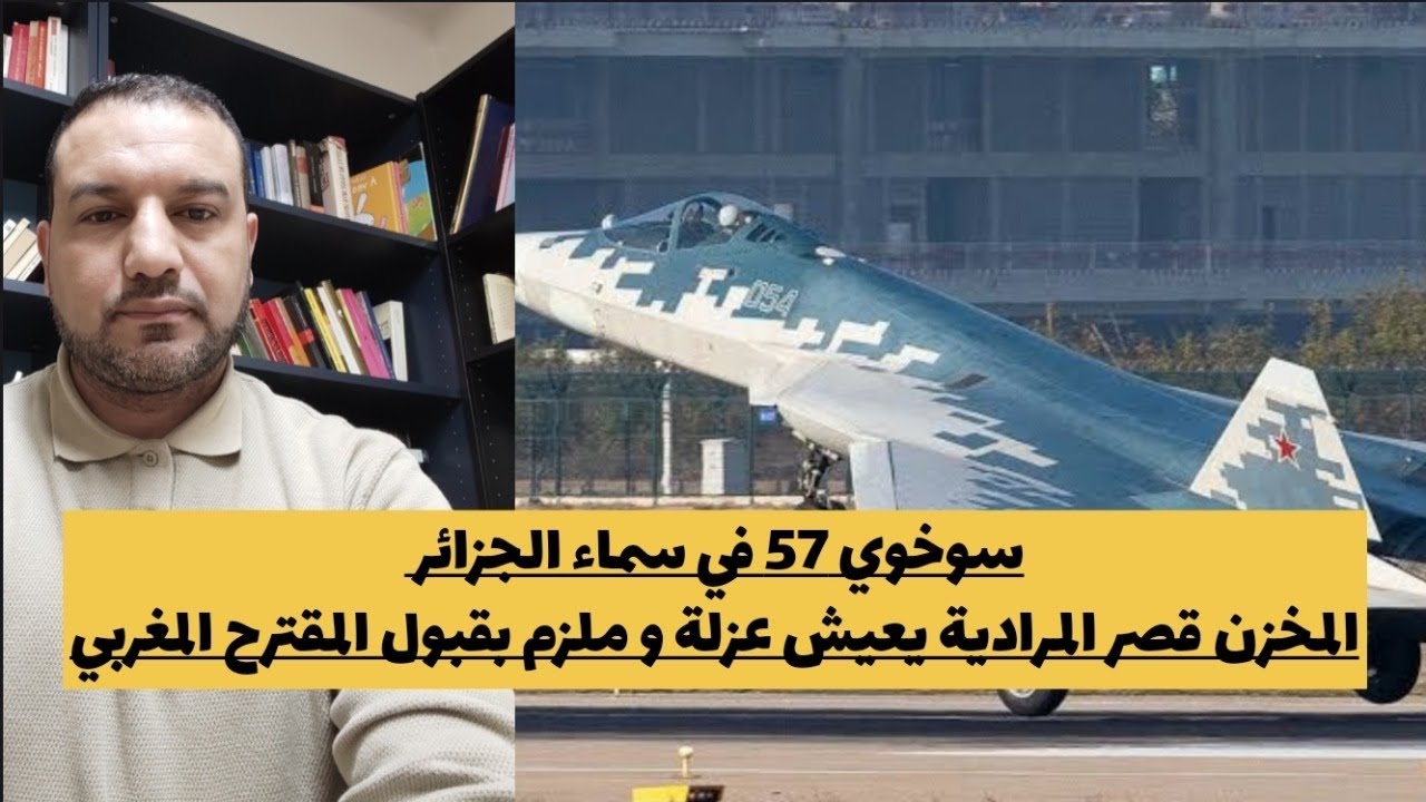 رئيس السنغال يحذر الرباط/المخزن: إعادة العلاقات مع المغرب كفيل بفك العزلة عن الجزائر/السعودية