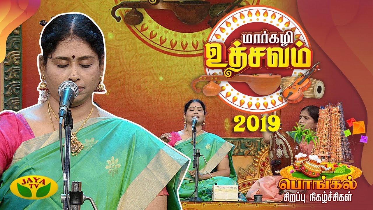 Kalaimamani Dr.Nithyasree Mahadevan  | Margazhi Utsavam 2019 | Episode - 45 | Jaya TV