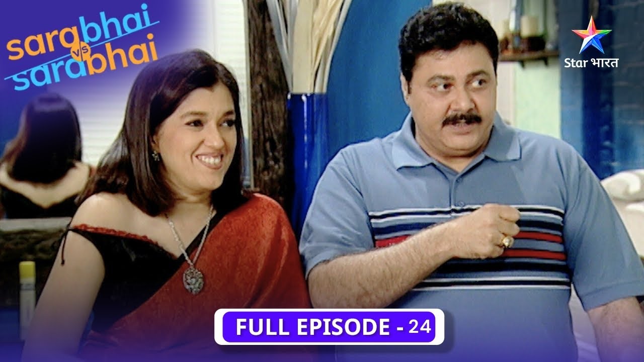 Sarabhai Vs Sarabhai | Monisha Ke Andar Aaya Baa Ka Bhoot! FULL EPISODE-24 #starbharatcomedy