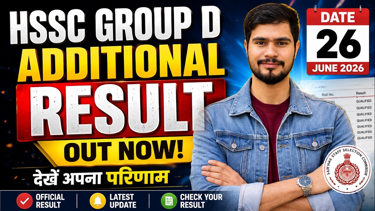 HSSC Group D Additional Result 2026 Out Today | 26 June Official Update | Cut Off, PDF & Result Link