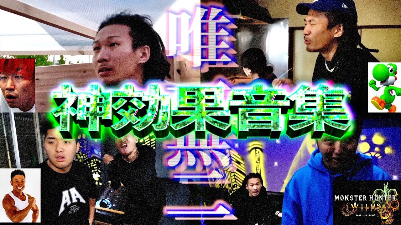 【センス】効果音で面白さが爆発しているシーン【総集編】