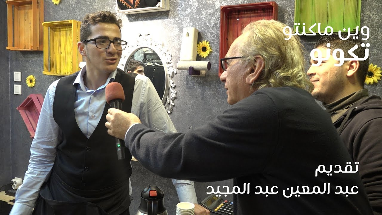 عباية أبو سلمو | وين ما كنتو تكونو