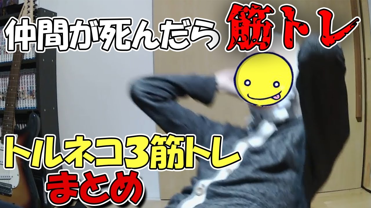 あっさりしょこ、筋トレシーンまとめ１０連発【あっさりしょこ/切り抜き】【2019/09/21】