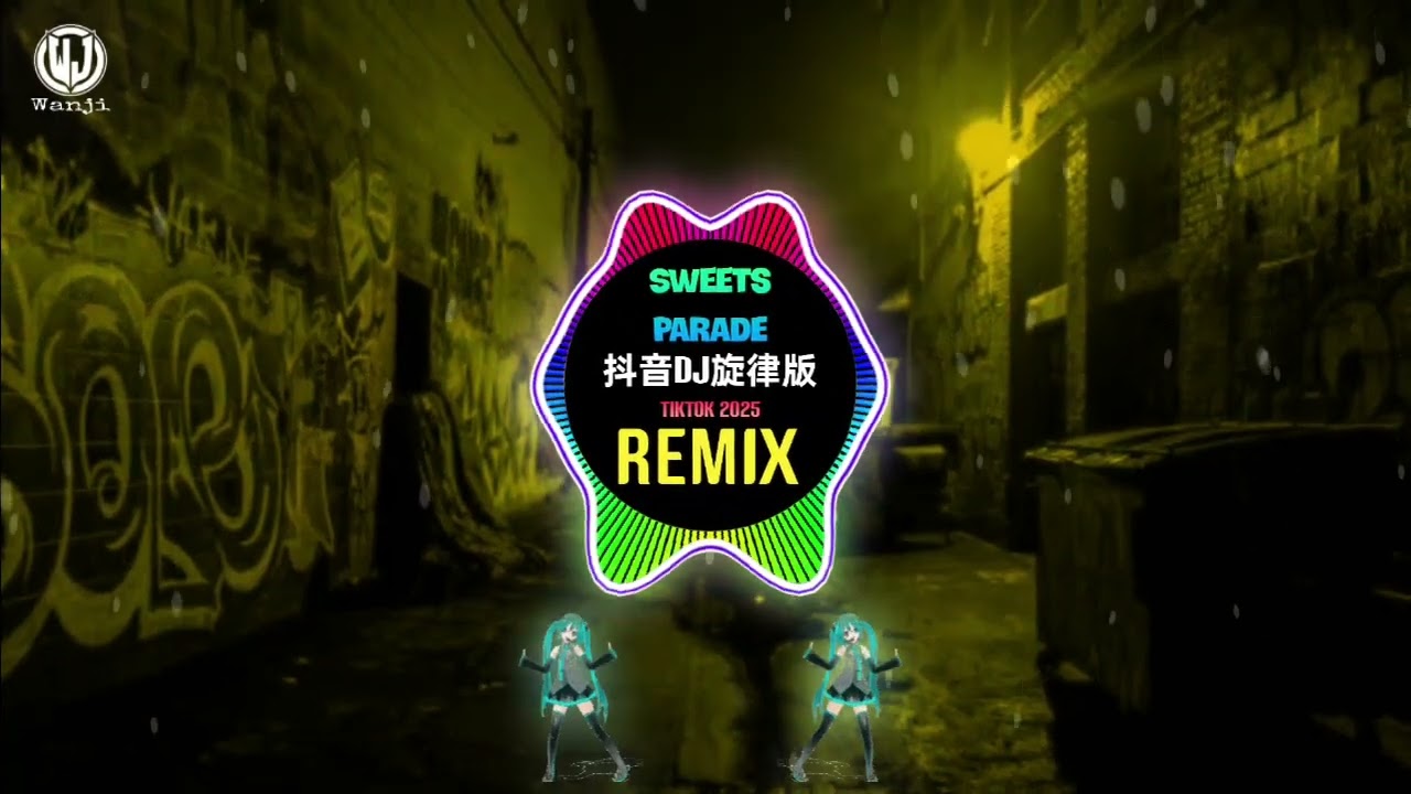 Sweets Parade 0.8X (抖音DJ旋律版 2025) Slow Remix Tiktok DJ降速版 || Hot Tiktok Douyin