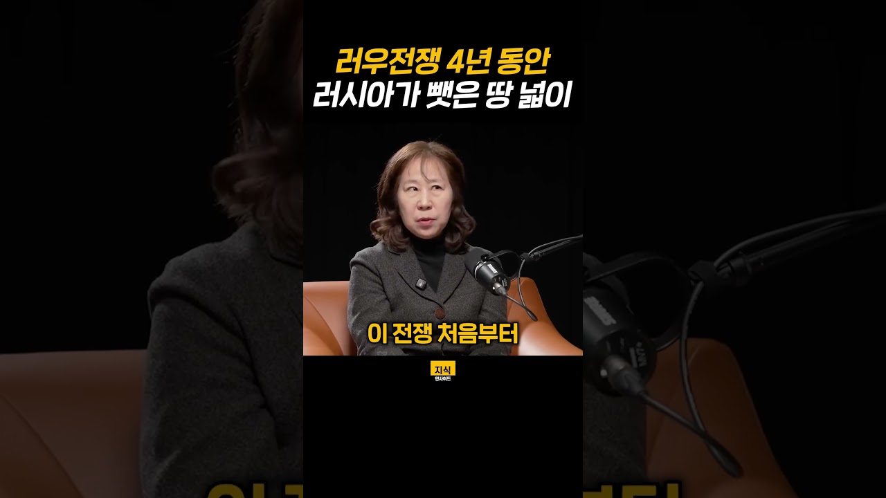 러우전쟁 4년 동안 러시아가 뺏은 땅 넓이 (이문영 교수)