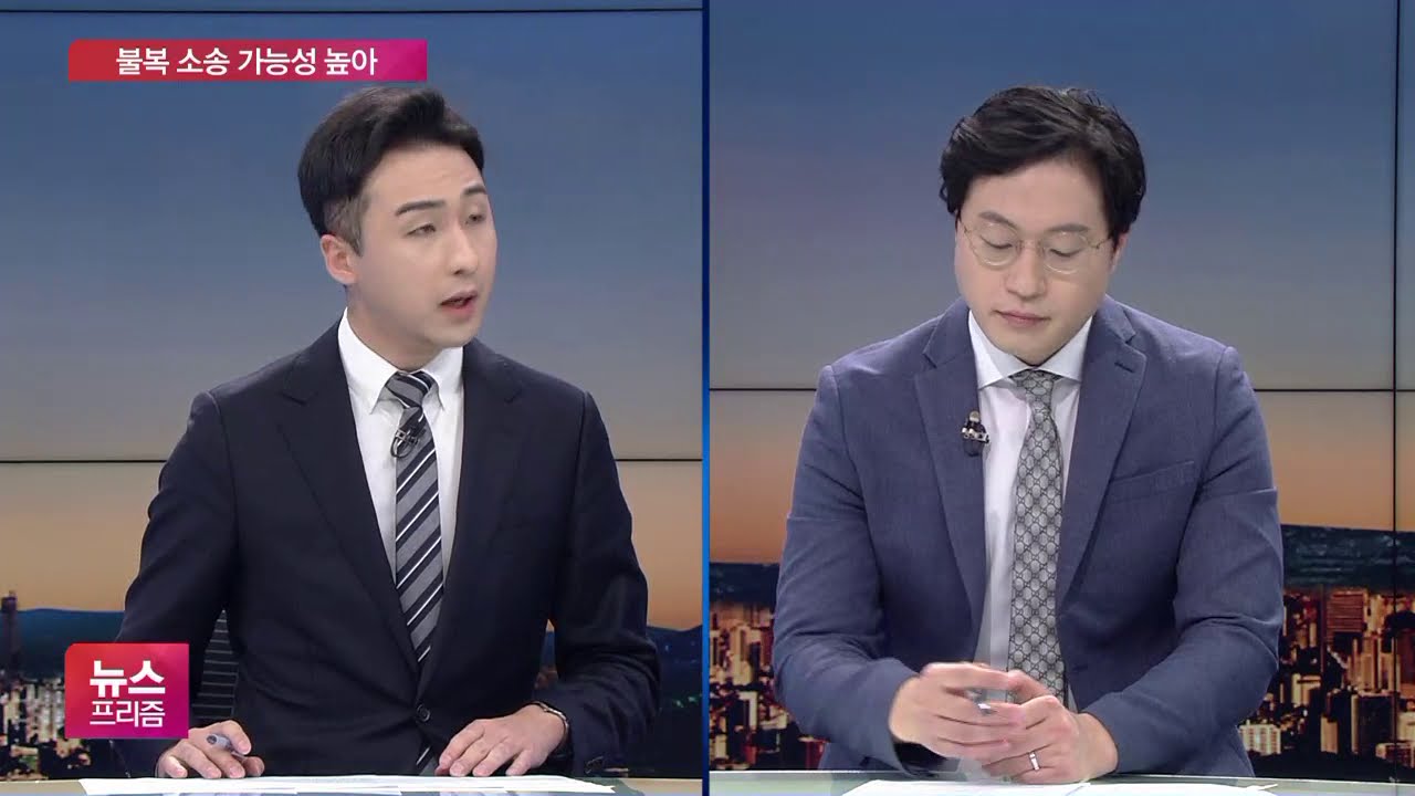 금감원 제재심, 라임 증권사 중징계에&hellip;줄소송 &lsquo;후폭풍&rsquo;