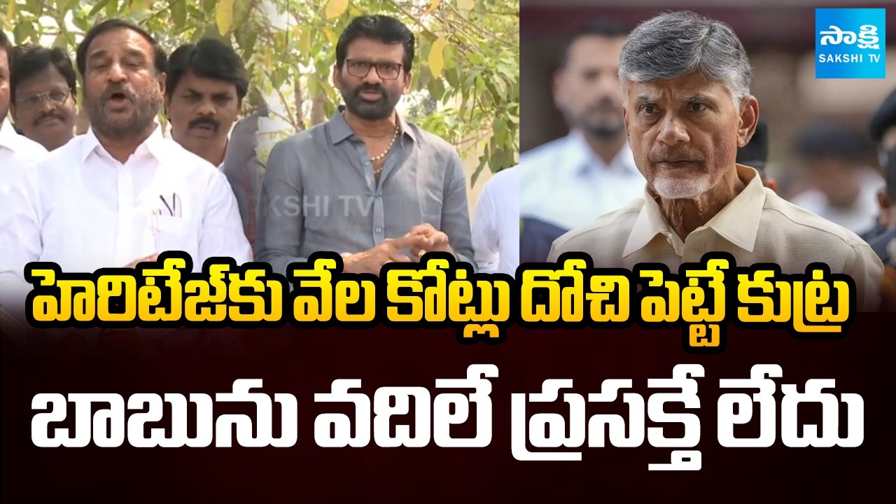 YSRCP Leaders Demand Debate on TTD Laddu Issue | Chandrababu Heritage Controversy | Sakshi TV