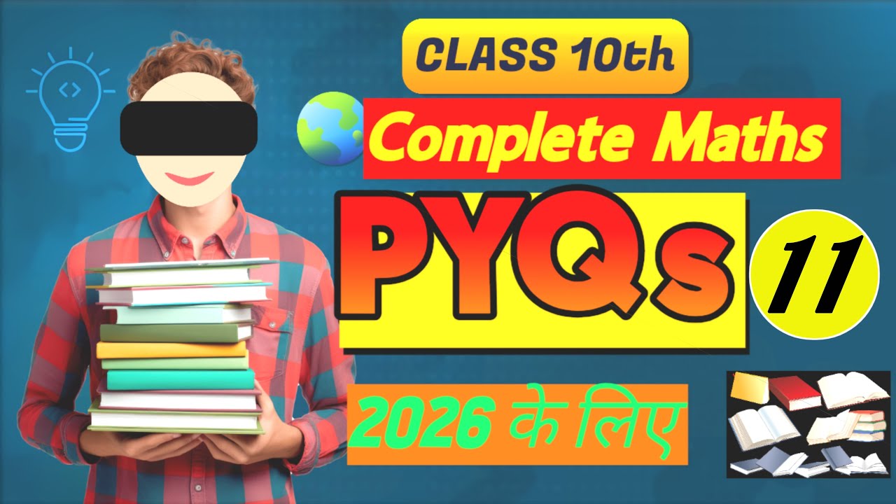 कक्षा 10 गणित PYQ's Live Batch बहुविकल्पी प्रश्न 2024 Set 822 ( IA )