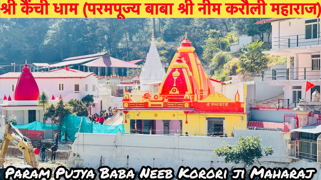 Kianchi Dham🙏A spiritual wonderful and great place as it is filled|श्री नीम करौली बाबा आश्रम देवभूमि
