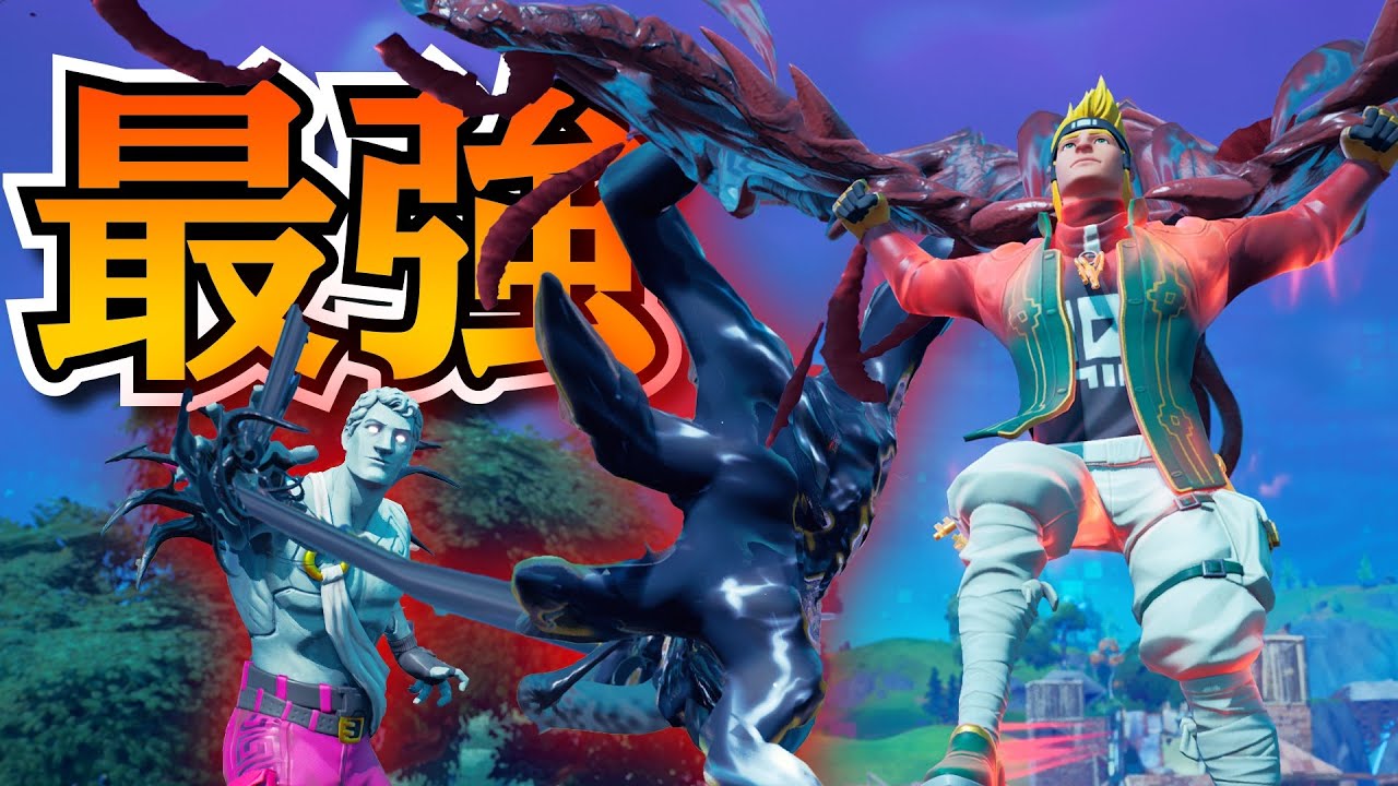 ぶっ壊れの過去最強新アイテム強すぎな！！！【フォートナイト】
