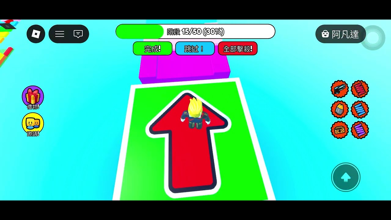 My first video