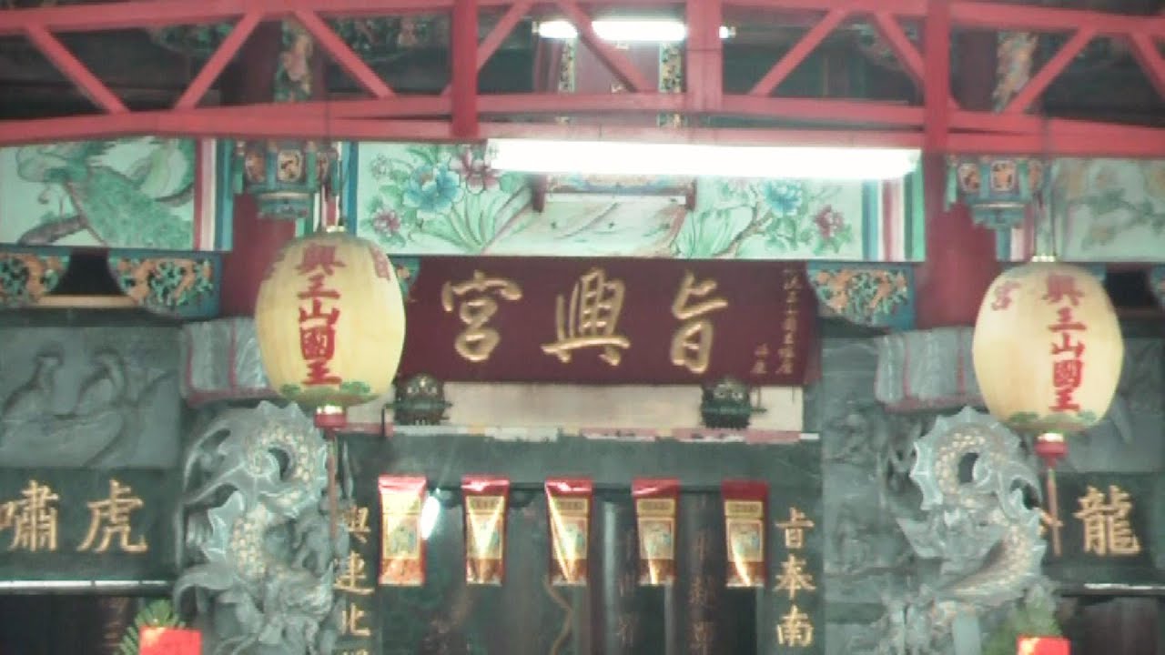 參拜鎮安旨興宮--林邊鎮安宮歲次乙未年代天巡狩平安遶境慶典