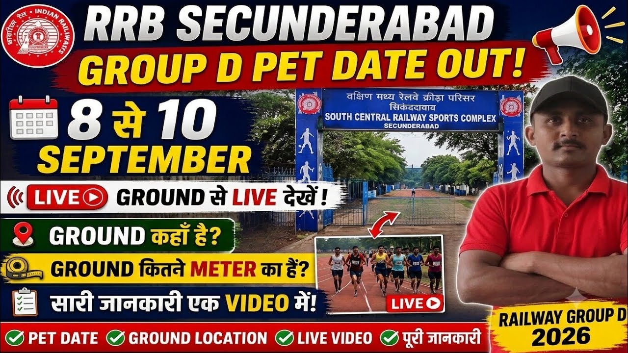 RRB Secunderabad SCR PET ground live 🔥| 8, 9, 10 September | Ground कितने Meter का? कितने चक्कर?😱